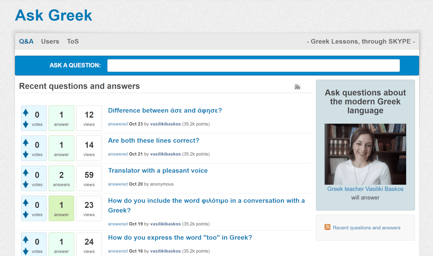 Learn-greek-online.com Q & A Forum